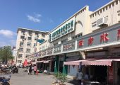 小舟从此逝 江海寄余生