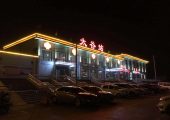 关于大姑的回忆（4）