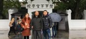 欢聚9——广州新篇