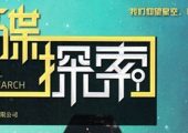 章三疯